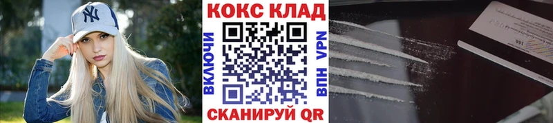 Как найти закладки Сортавала Alpha-PVP  ГАШ  Героин  КОКАИН 