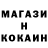 ГАШИШ Ice-O-Lator Kam1shiro