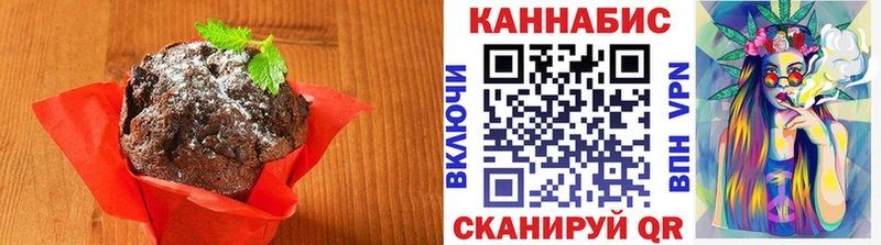 Еда ТГК марихуана Сортавала