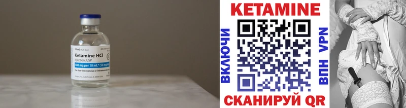 КЕТАМИН VHQ  mega как зайти  Сортавала 