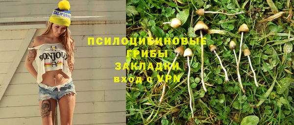 марихуана Гусь-Хрустальный