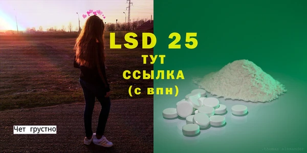 каннабис Вязьма