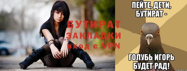 мяу мяу мука Арсеньев