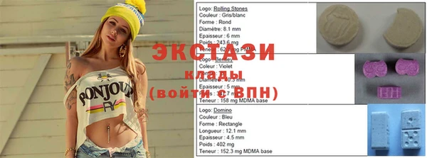 метадон Горнозаводск