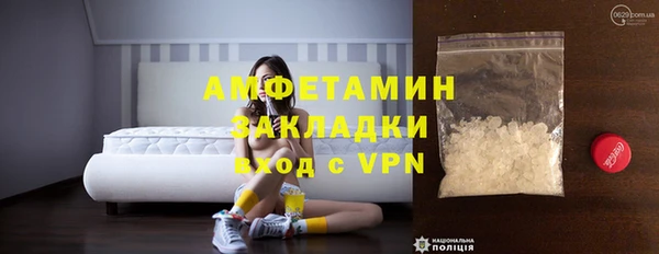 дистиллят марихуана Аркадак