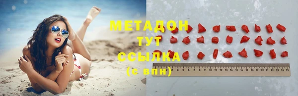 дистиллят марихуана Аркадак