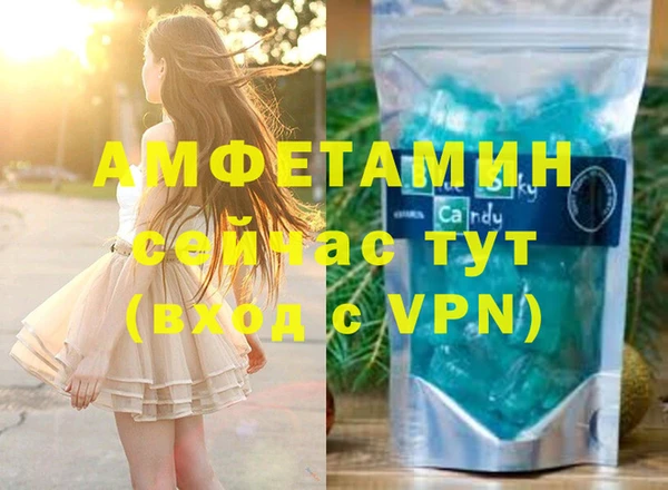 мяу мяу мука Арсеньев