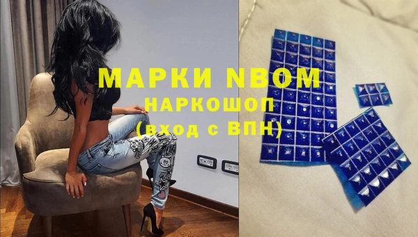 скорость mdpv Армянск