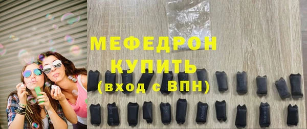 скорость mdpv Армянск