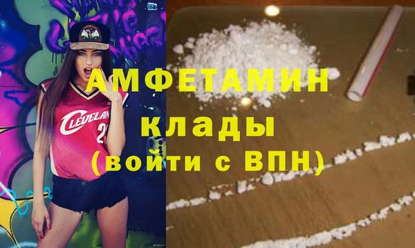 герыч Каменка