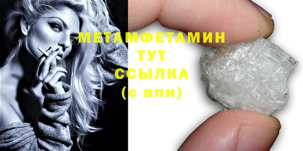 кокаин перу Горно-Алтайск