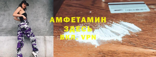 мяу мяу мука Арсеньев