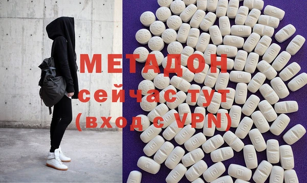 дистиллят марихуана Аркадак