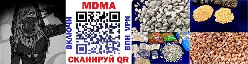 где найти наркотики  Сортавала  МЕГА сайт  МДМА молли 