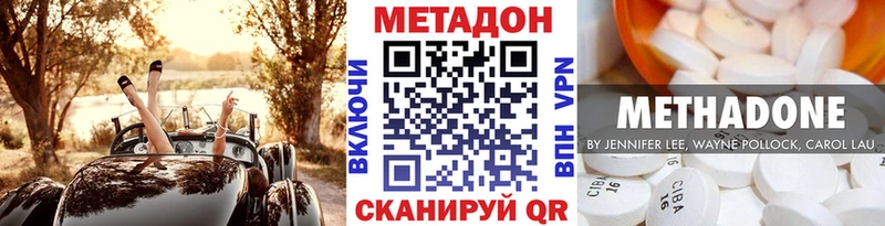 Метадон кристалл  Сортавала 