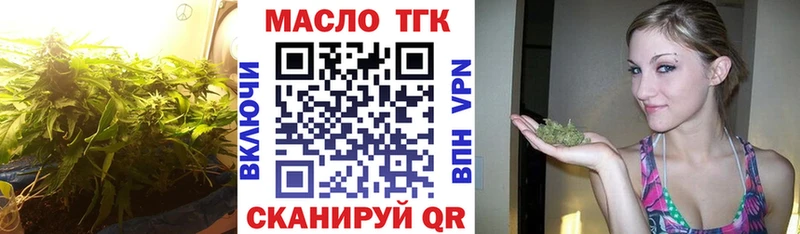 Дистиллят ТГК вейп  Сортавала 
